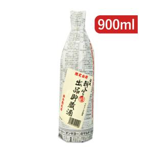 遠藤酒造場 渓流 出品貯蔵酒 十ヶ月 朝しぼり 原酒 900ml