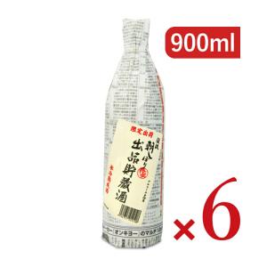 遠藤酒造場 渓流 出品貯蔵酒 十ヶ月 朝しぼり 原酒 900ml × 6本