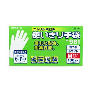 エステー ニトリル手袋 粉付 ホワイト M 10...の商品画像