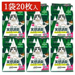 エステーペット 実感消臭シート 猫用 20枚 × 6袋 トイレシート 各社に使える｜tsutsu-uraura