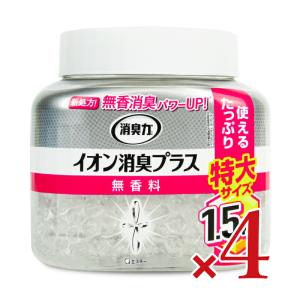 エステー 消臭力クリアビーズ イオン消臭プラス 特大 本体 無香料 1.5kg × 4個｜tsutsu-uraura