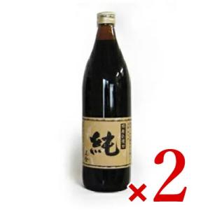 正金醤油 正金桶仕込醤油　純 900ml × 2本 濃口醤油