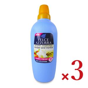 FELCE AZZURRA（フェルチェアズーラ） 3本セット New 柔軟剤 900ml 2