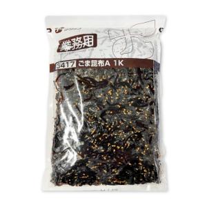 フジッコ ごま昆布 A 1kg 業務用