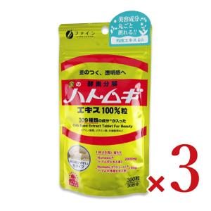 SHISEIDO（資生堂） ピュアブライト ＜タブレット＞ 240粒(30日分