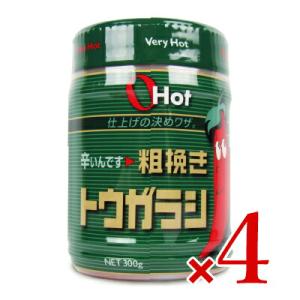 O Hot 粗挽きトウガラシ 業務用 ( 300g×2セット )/ 富士食品工業