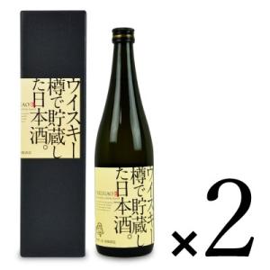 お花見 福顔酒造 ウイスキー樽で貯蔵した日本酒 箱入 720ml × 2本