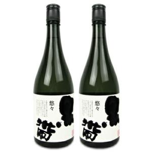 福光屋  黒帯 悠々 特別純米 720ml × 2本 爆買