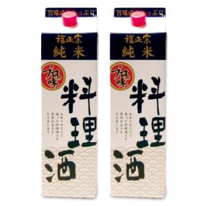 福光屋 福正宗 純米 料理酒 1800ml × 2本｜にっぽん津々浦々