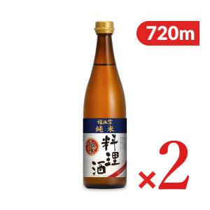 福光屋 福正宗 純米 料理酒 900ml × 2本