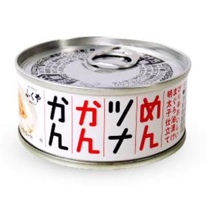 缶詰 ツナ缶 シーチキン 缶詰め ふくや めんツナかんかん 90g｜tsutsu-uraura