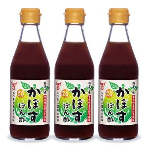 手造りひろた食品 手造りひろたのぽんず・ゆず仕立て 300ml瓶×12本入