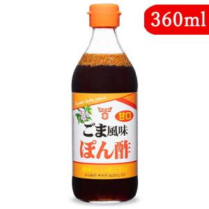 フンドーキン 九州かんきつぽん酢 ( 360ml )/ : 爽快ドラッグ