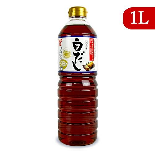 フンドーキン 料亭の味 白だし 1L