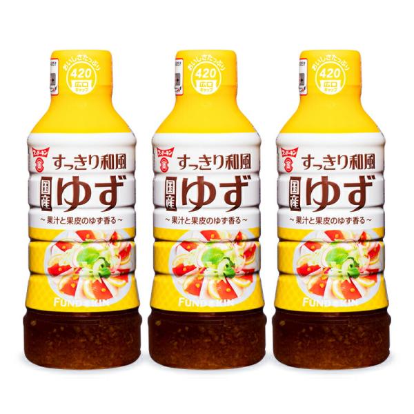 フンドーキン すっきり和風国産柚子 ドレッシング 420ml × 3本