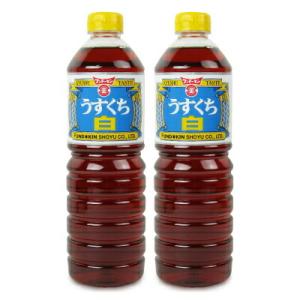 フンドーキン醤油 うすくち白 1L × 2本