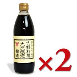 醤油 フンドーキン 本醸造 しょうゆ 天然醸造 濃口醤油 吉野杉樽 天然醸造醤油 500ml×2本｜にっぽん津々浦々