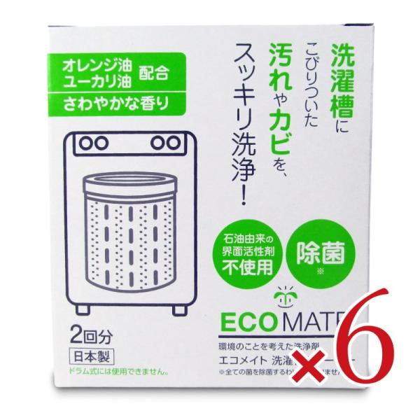 G-place エコメイト 洗濯槽クリーナー 250g×2袋(2回分) × 6箱