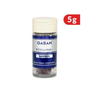 GABAN ギャバン サフランパウダー 瓶 5g
