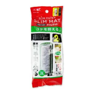 GEX（ジェックス） 【送料無料】GEX 活性炭スリムマット 5個入り