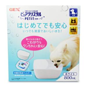 GEX ジェックス ピュアクリスタル プチ800mL 犬用 ホワイト