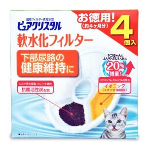 GEX ジェックス ピュアクリスタル 猫用フィルター式給水器 軟水化フィルター(4コ入)｜tsutsu-uraura