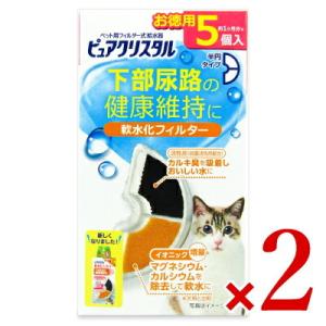 GEX ジェックス ピュアクリスタル 軟水化フィルター 半円タイプ 猫用 5個入 × 2箱