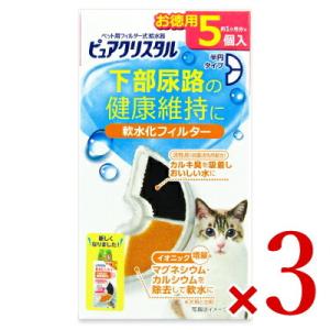 GEX ジェックス ピュアクリスタル 軟水化フィルター 半円タイプ 猫用 5個入 × 3箱｜tsutsu-uraura