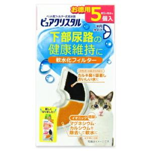 GEX ジェックス ピュアクリスタル 軟水化フィルター 半円タイプ 猫用 5個入