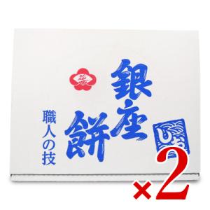 銀座花のれん 銀座餅 しお味 12 枚入り × 2箱