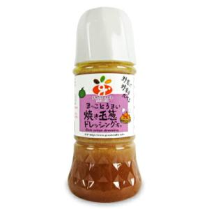 グラッツェミーレ 玉葱ドレッシング 200ml｜tsutsu-uraura