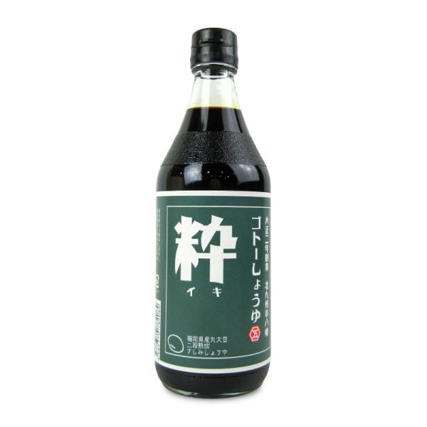 ごとう醤油 丸大豆再仕込み醤油 粋（さしみ）500ml