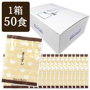北海大和 北海道オニオンスープ 7g×50袋｜tsutsu-uraura