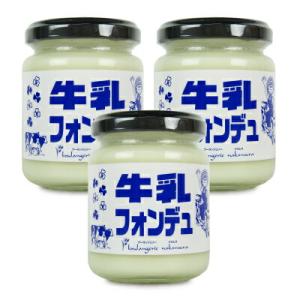 花夢うらら 牛乳フォンデュ 120g × 3個