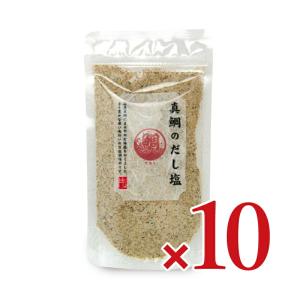 はぎの食品 真鯛のだし塩 160g × 10袋｜tsutsu-uraura