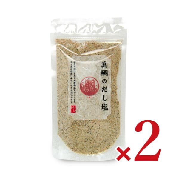 はぎの食品 真鯛のだし塩 160g × 2袋