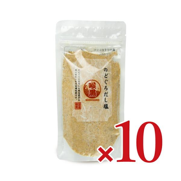 はぎの食品 のどぐろだし塩 160g × 10袋