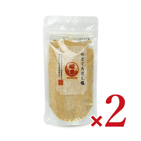 はぎの食品 のどぐろだし塩 160g × 2袋