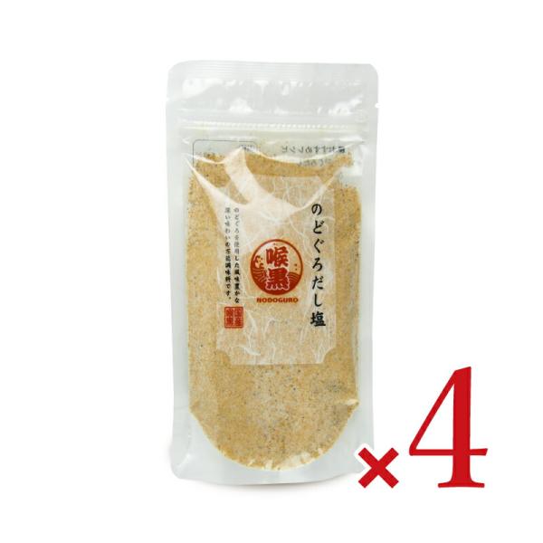 はぎの食品 のどぐろだし塩 160g × 4袋