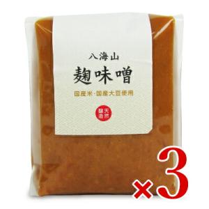 八海山 麹味噌 500g × 3個 [魚沼新潟物産]｜tsutsu-uraura