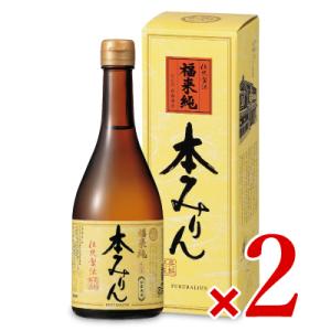 白扇酒造 福来純 伝統製法 熟成本みりん 熟成3年 500ml × 2本 ギフト箱入り｜tsutsu-uraura