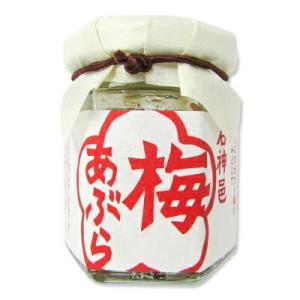 濱田 石神邑 梅あぶら 80g 梅干し 爆買