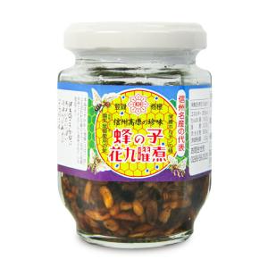 原田商店 蜂の子花九曜煮 瓶 85g｜にっぽん津々浦々