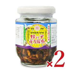 原田商店 蜂の子花九曜煮 瓶 85g 爆買 : にっぽん津々浦々 - 通販