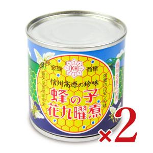 原田商店 蜂の子花九曜煮 M2 130g × 2個｜tsutsu-uraura