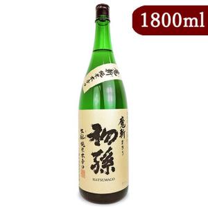 東北銘醸 初孫 純米本辛口 魔斬 1800ml