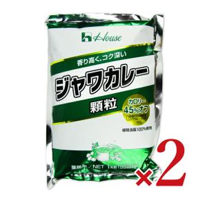 カレールー 粉末タイプハウスギャバン ジャワカレー顆粒 1kg × 2袋 業務用｜tsutsu-uraura