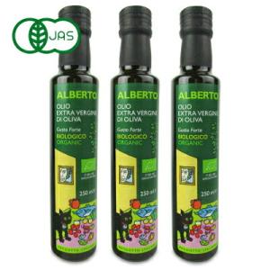オーガニック アルベルトさんのオリーブオイル＆レモン 250ml