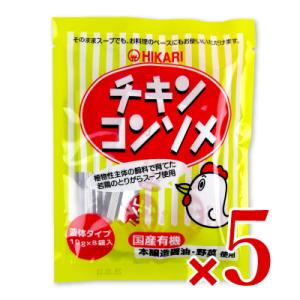 光食品 チキンコンソメ [10g × 8袋入] × 5個 （液体タイプ）