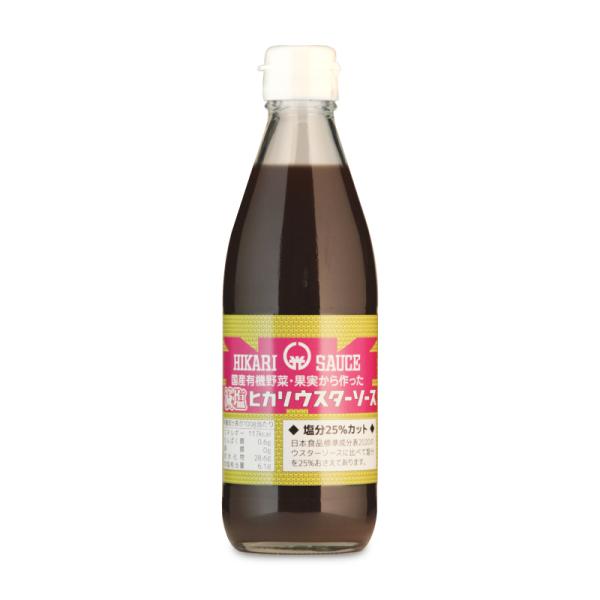 光食品 減塩ウスターソース 国内産有機野菜・果実使用 360ml 瓶